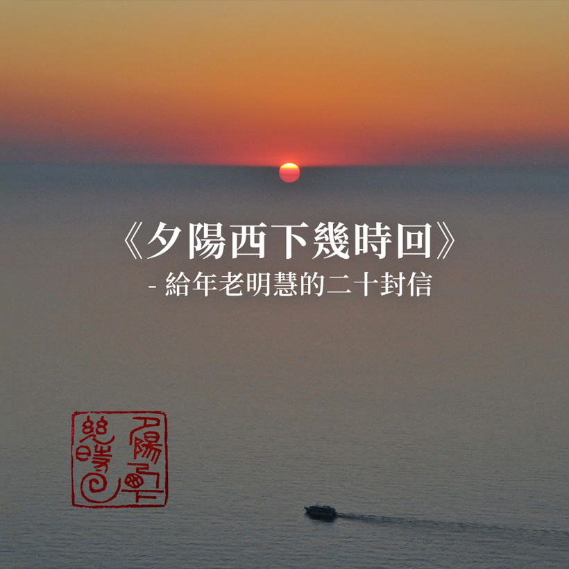 2.11 鏡遊集_封面